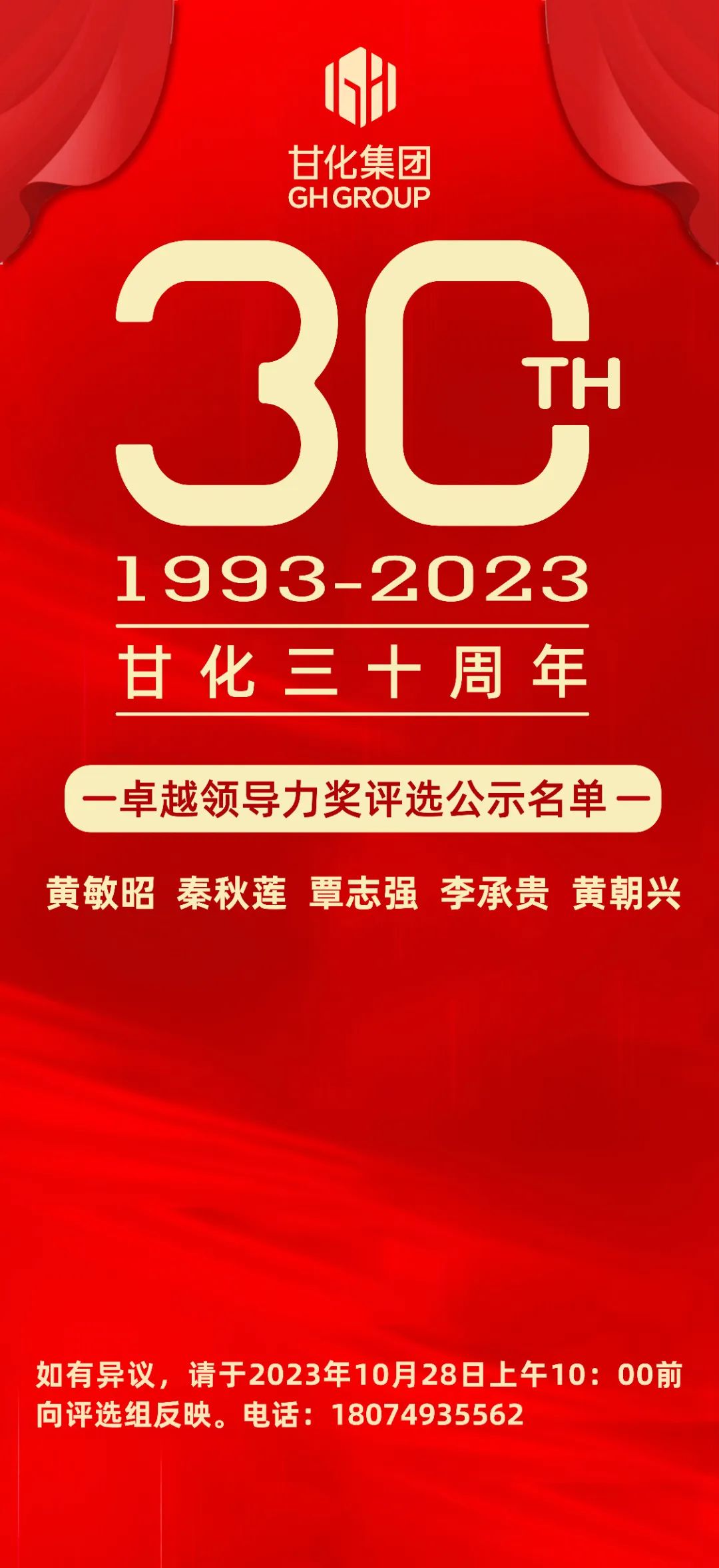 微信圖片_20231106111230.jpg 微信圖片_20231106111230.jpg