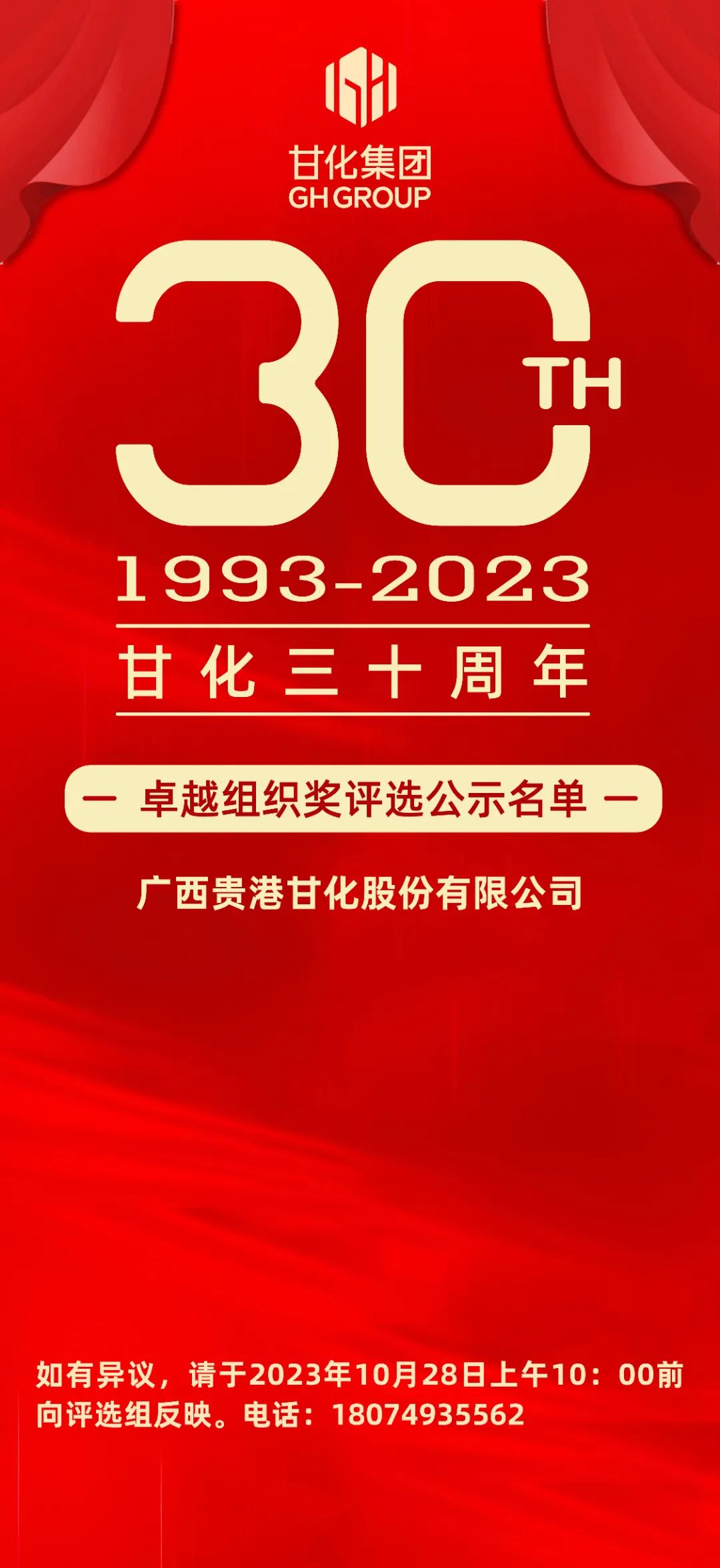 微信圖片_20231106111242.jpg 微信圖片_20231106111242.jpg