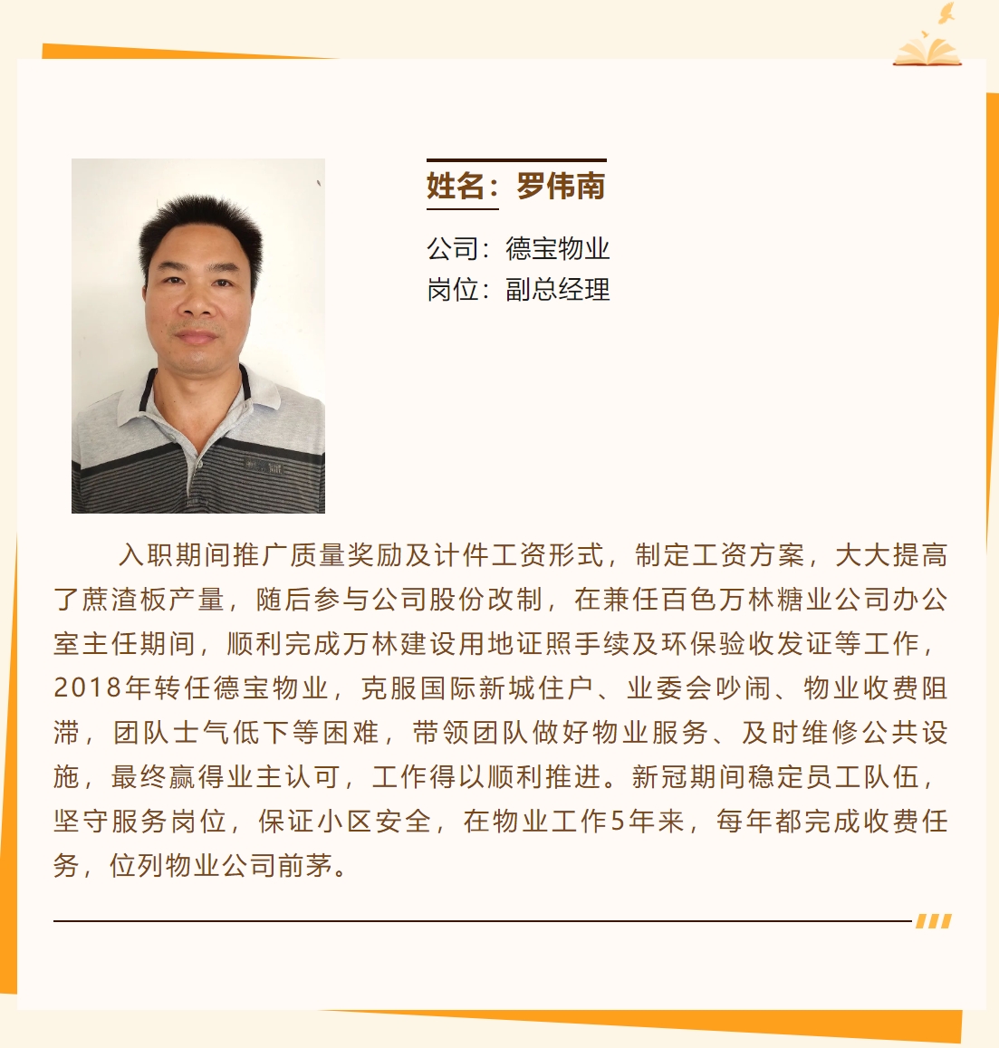 微信截圖_20231220161008.png 微信截圖_20231220161008.png