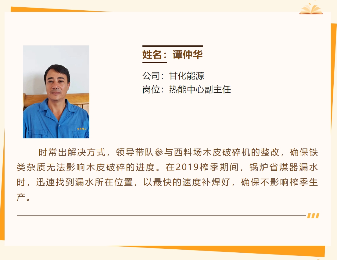 微信截圖_20231220161058.png 微信截圖_20231220161058.png