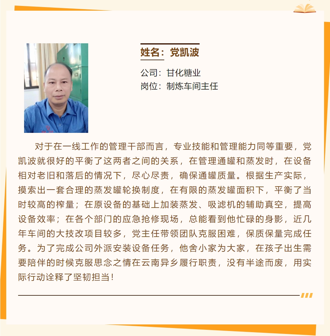 微信截圖_20231220161200.png 微信截圖_20231220161200.png