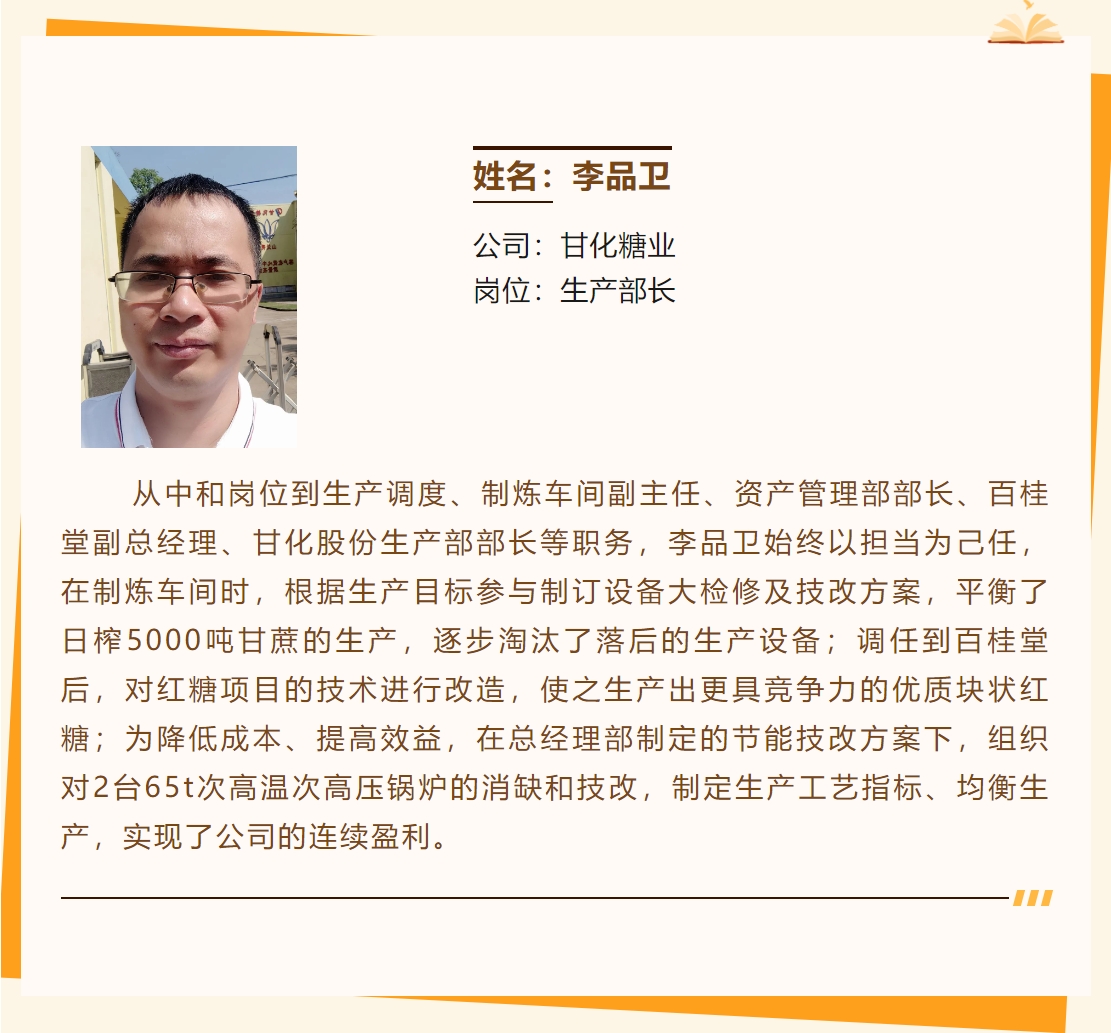 微信截圖_20231220161133.png 微信截圖_20231220161133.png