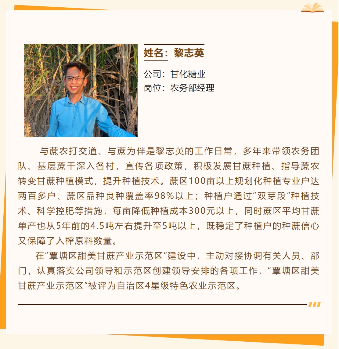 微信截圖_20231220161115.png 微信截圖_20231220161115.png