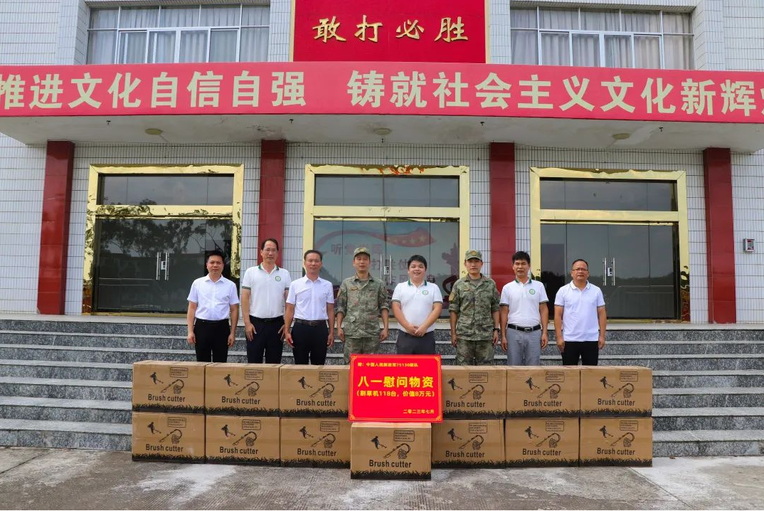 微信截圖_20230821175116.png 微信截圖_20230821175116.png