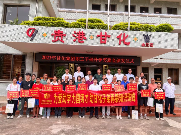 微信截圖_20230828162237.png 微信截圖_20230828162237.png