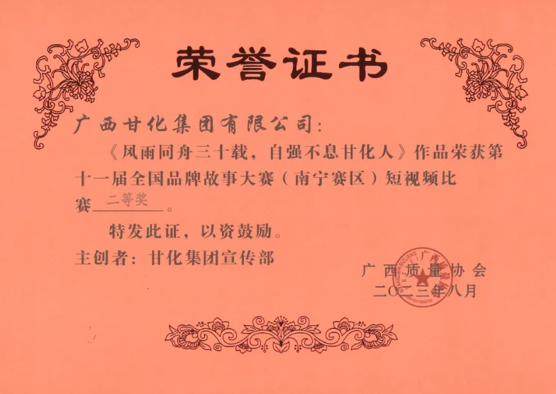 微信截圖_20230821174542.png 微信截圖_20230821174542.png