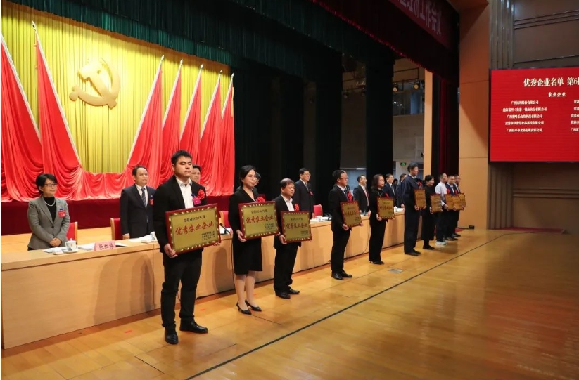 微信截圖_20240122092917.png 微信截圖_20240122092917.png