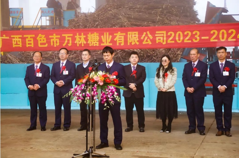 微信截圖_20231229093715.png 微信截圖_20231229093715.png