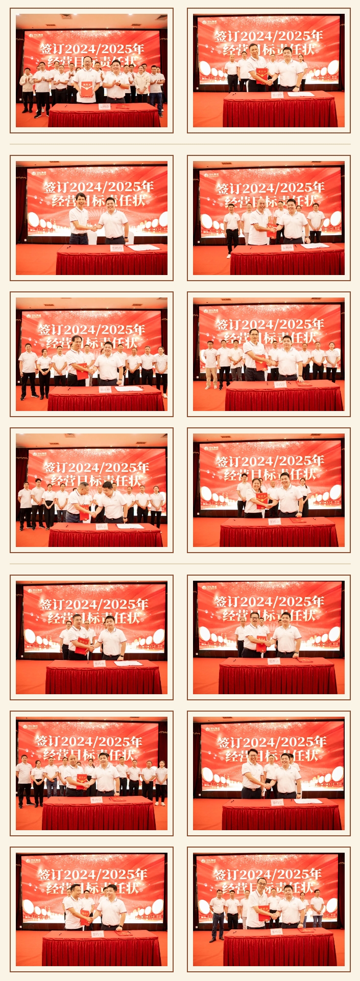 微信截圖_20241114084445.png 微信截圖_20241114084445.png