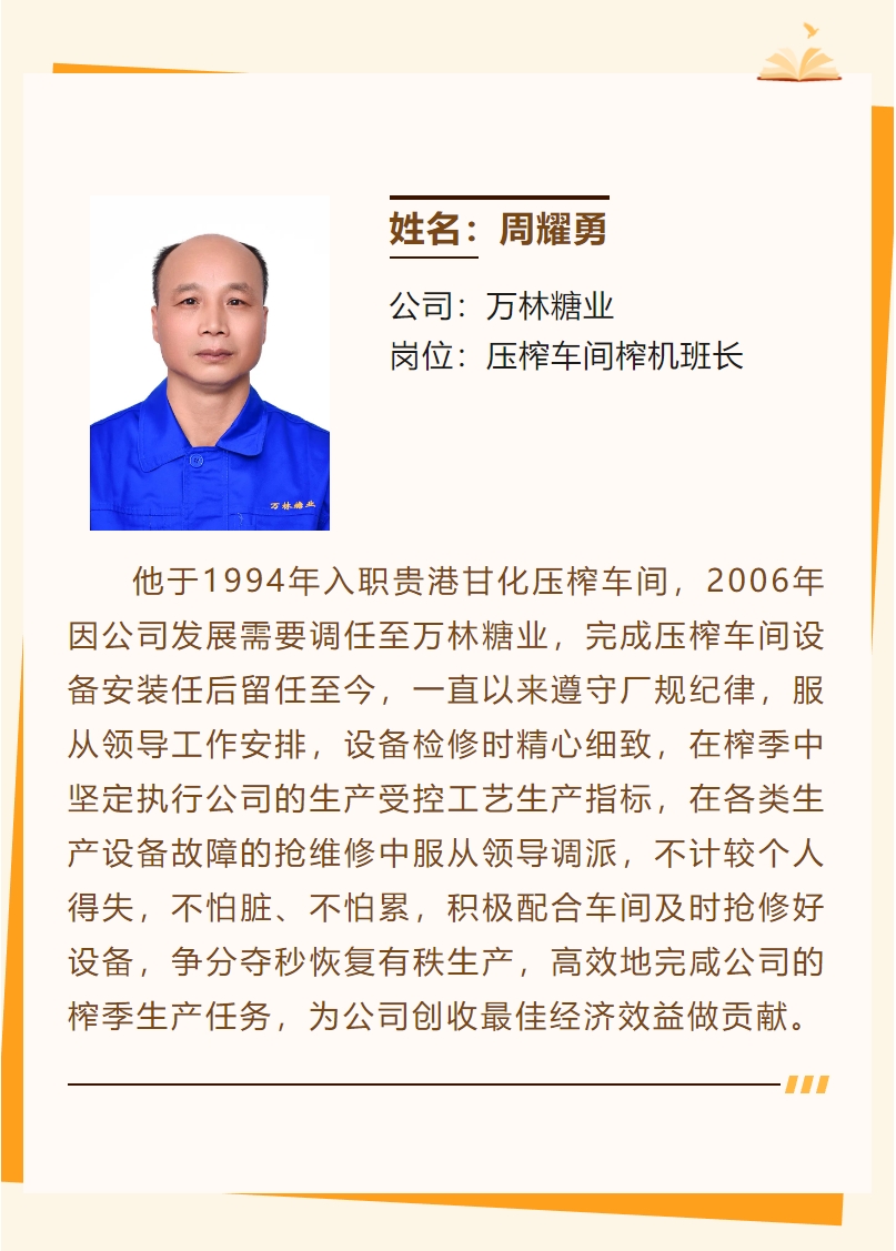 微信截圖_20240219174400.png 微信截圖_20240219174400.png