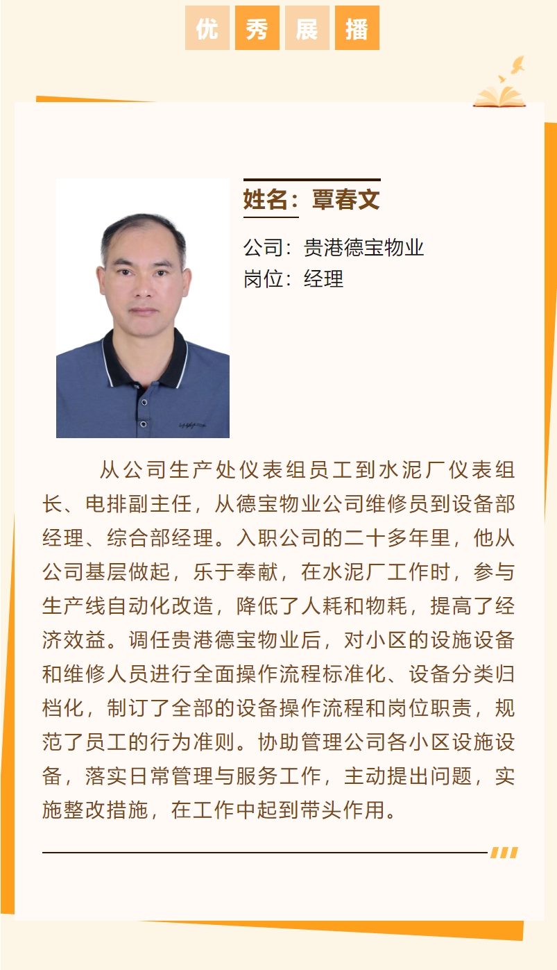 微信截圖_20240219173657.png 微信截圖_20240219173657.png