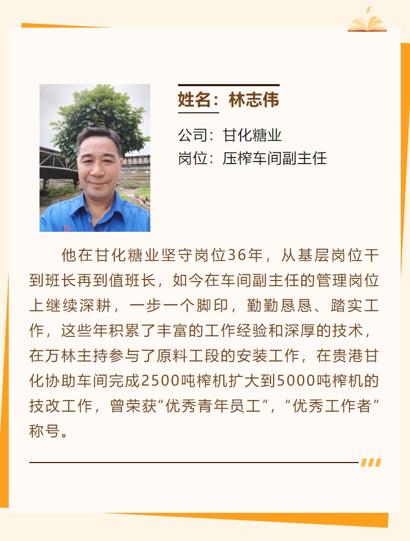 微信截圖_20240219174251.png 微信截圖_20240219174251.png