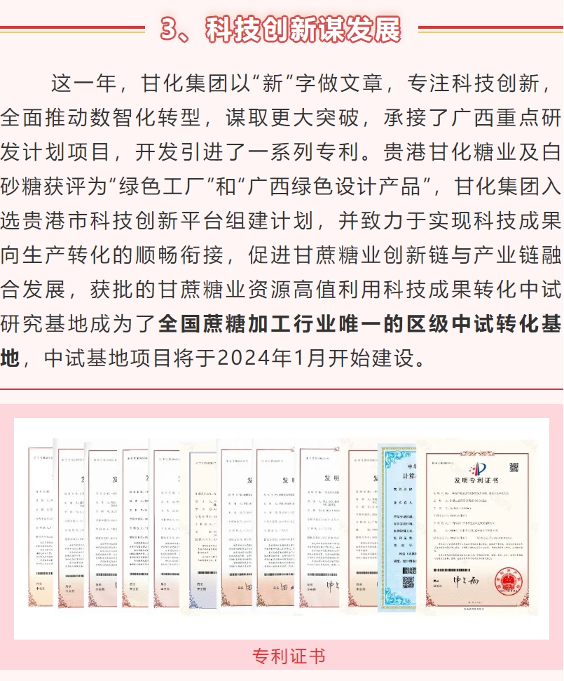 微信截圖_20240220105937.png 微信截圖_20240220105937.png