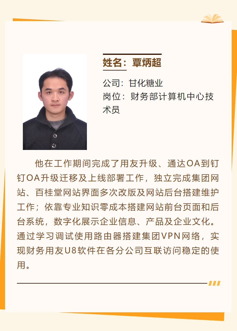 微信截圖_20240219174317.png 微信截圖_20240219174317.png