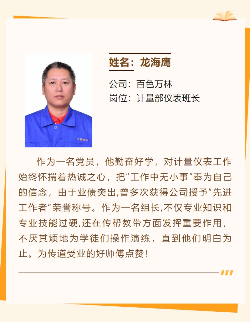 微信截圖_20240219173809.png 微信截圖_20240219173809.png