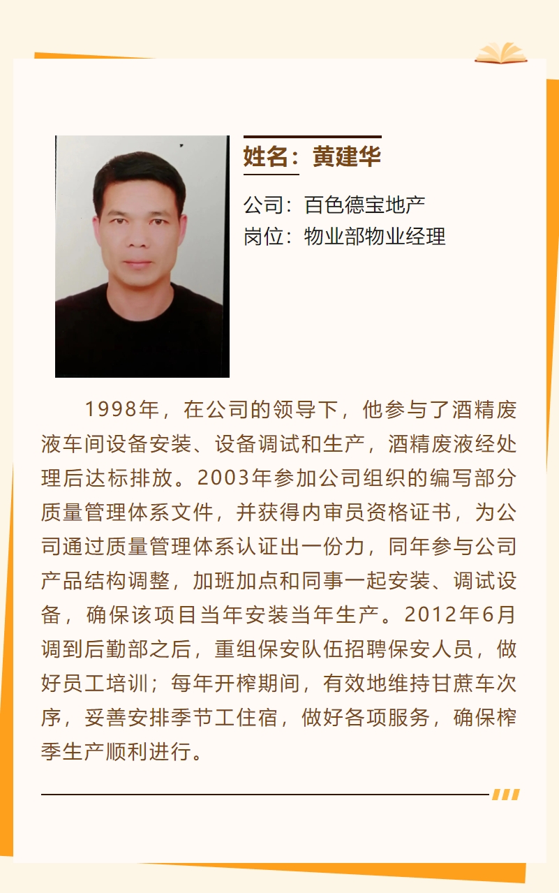 微信截圖_20240219173705.png 微信截圖_20240219173705.png