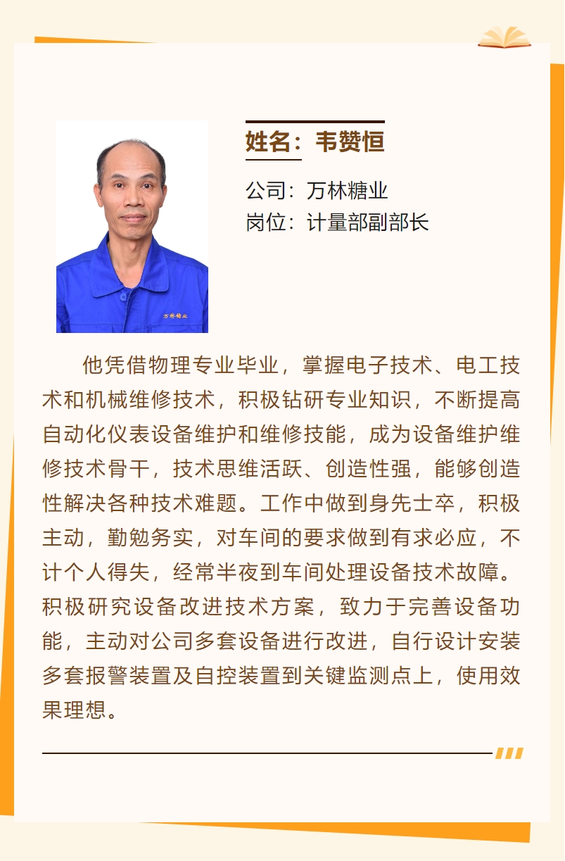 微信截圖_20240219170839.png 微信截圖_20240219170839.png