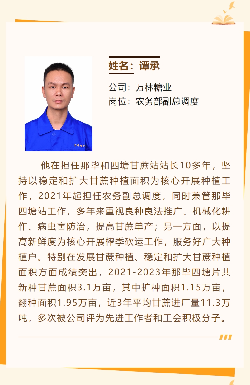 微信截圖_20240219174222.png 微信截圖_20240219174222.png