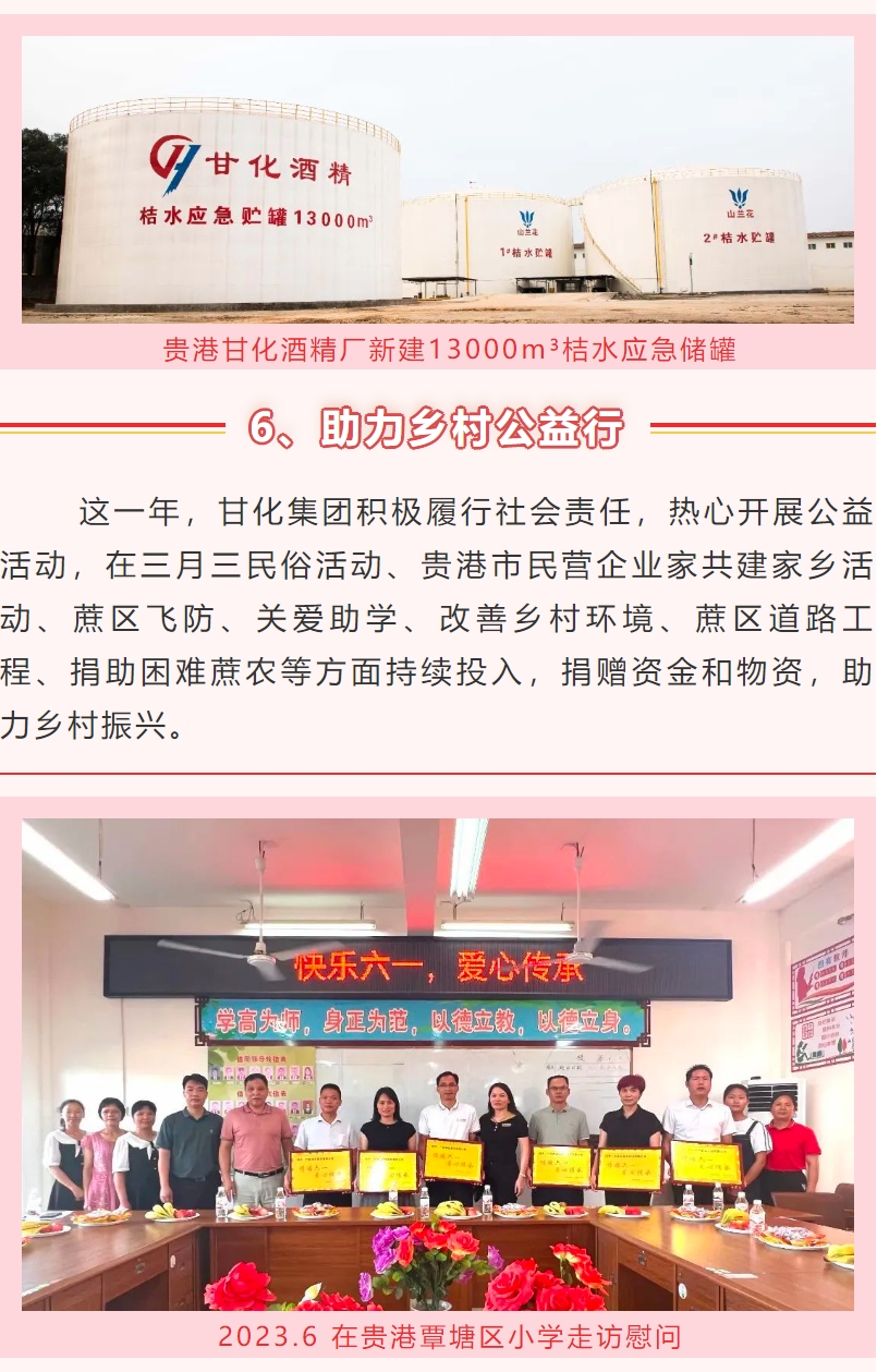 微信截圖_20240220110127.png 微信截圖_20240220110127.png