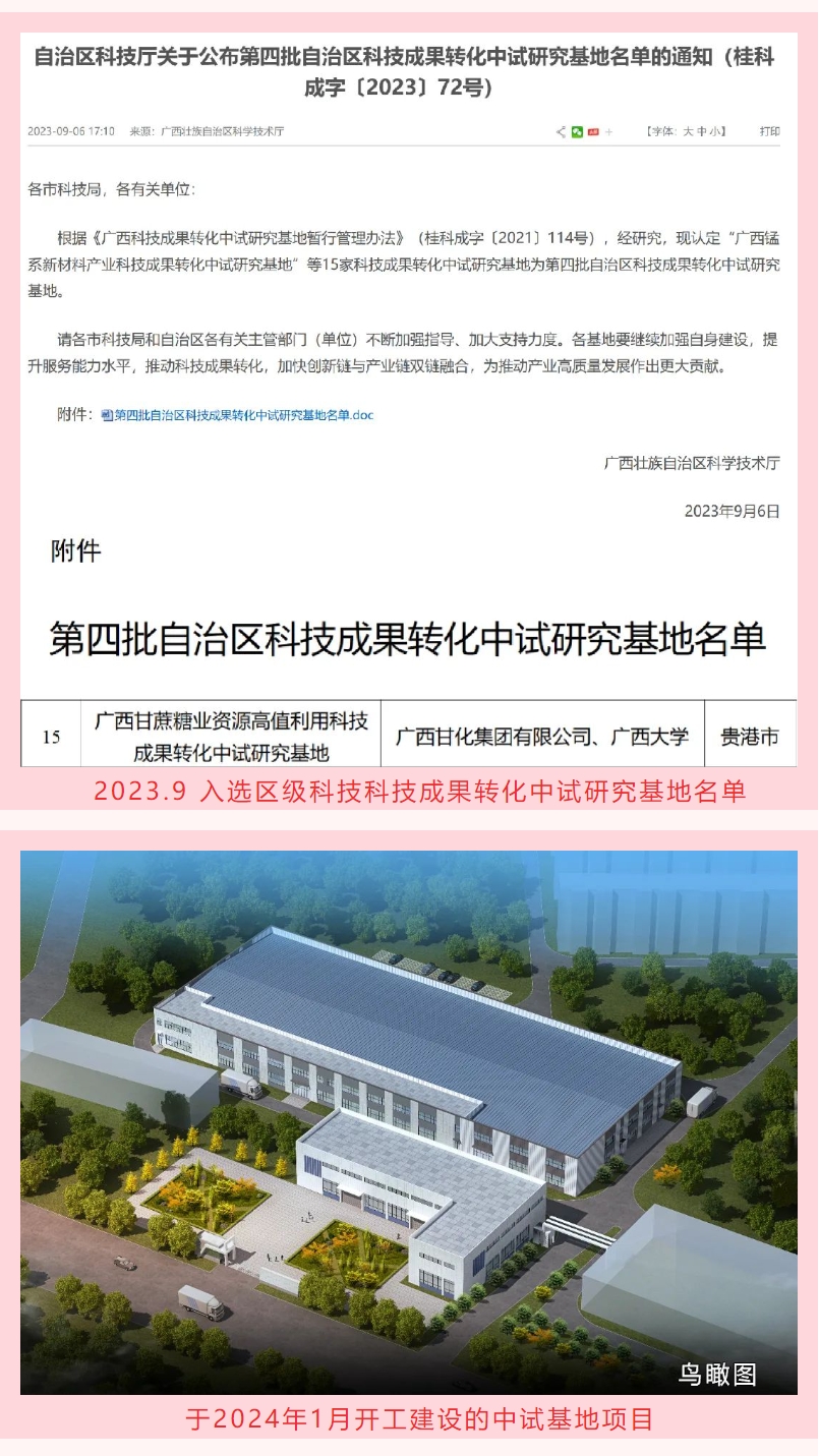 微信截圖_20240220105958.png 微信截圖_20240220105958.png