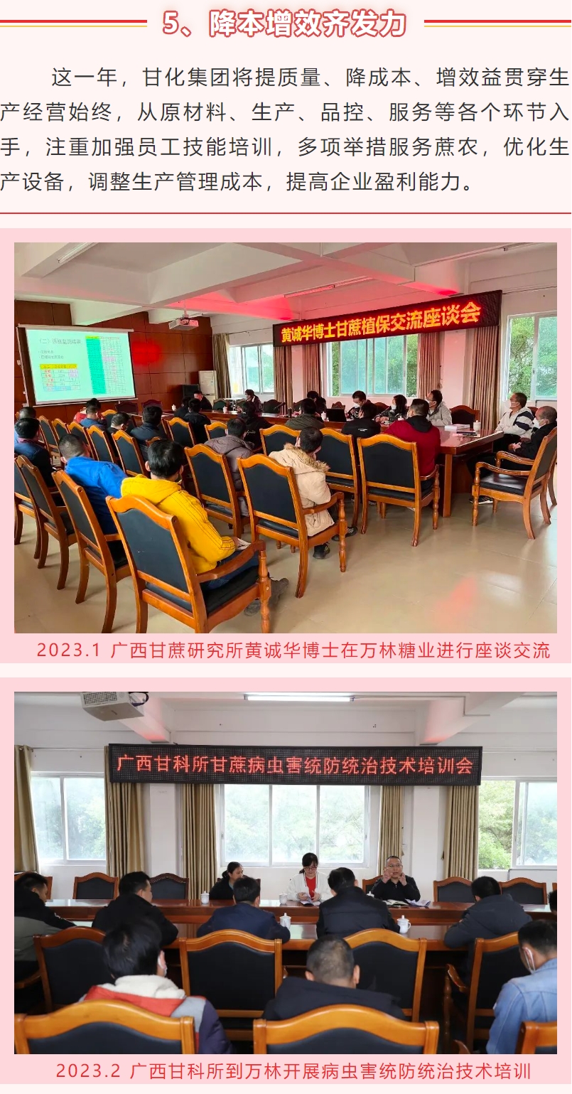 微信截圖_20240220110048.png 微信截圖_20240220110048.png