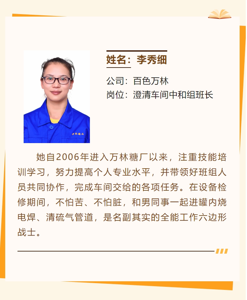 微信截圖_20240219173816.png 微信截圖_20240219173816.png