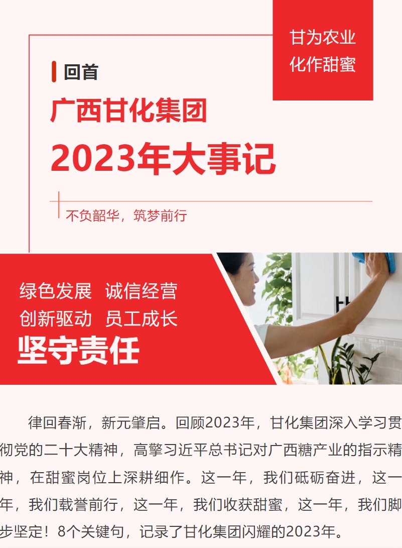 微信截圖_20240220105821.png 微信截圖_20240220105821.png