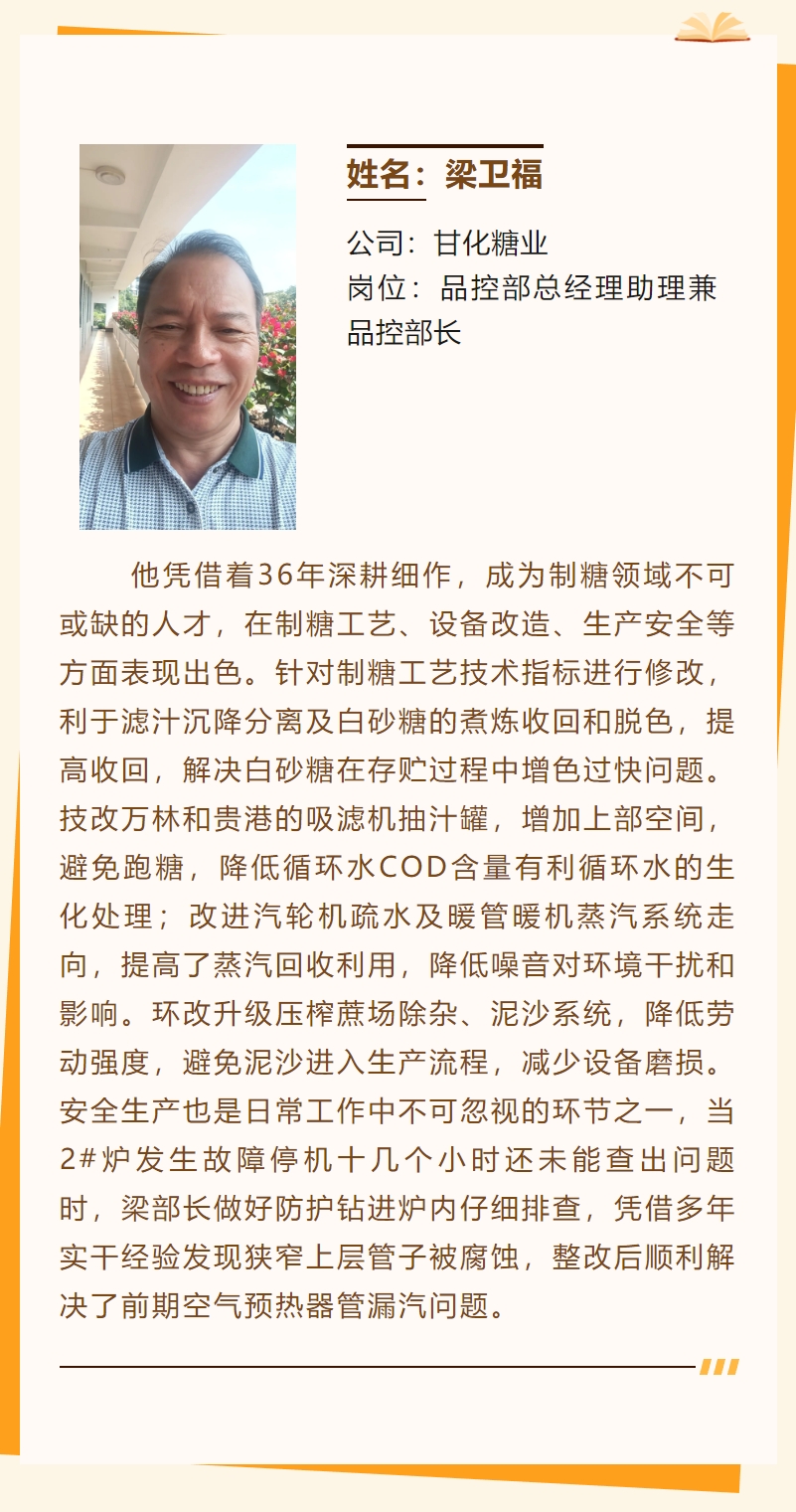 微信截圖_20240219170748.png 微信截圖_20240219170748.png