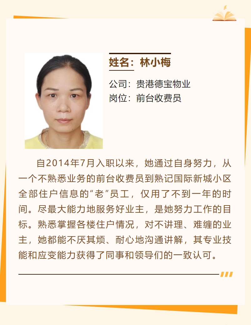 微信截圖_20240219174309.png 微信截圖_20240219174309.png