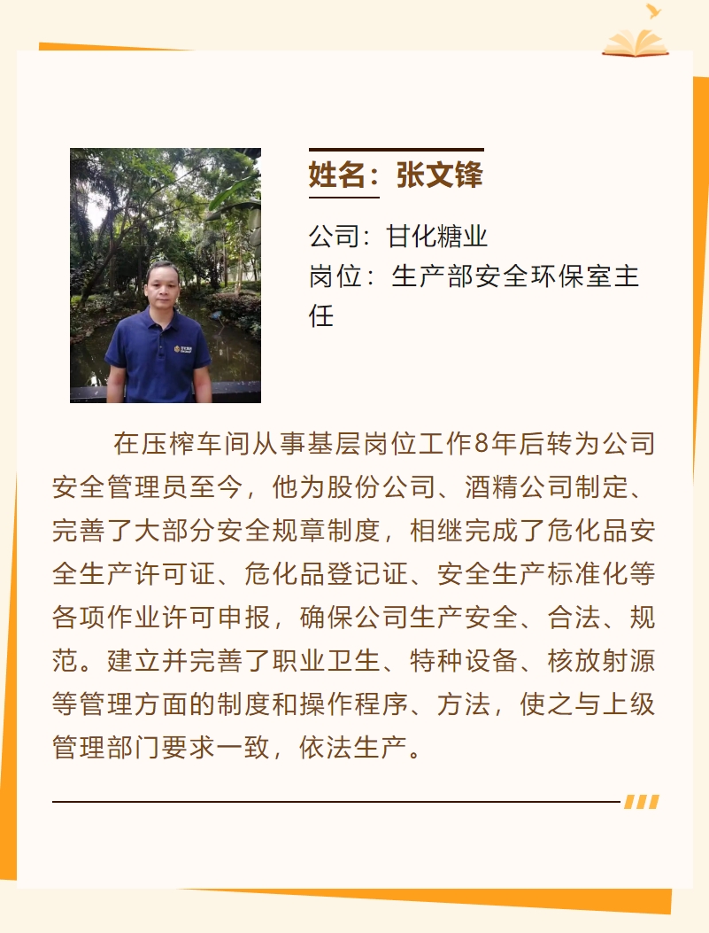 微信截圖_20240219173756.png 微信截圖_20240219173756.png