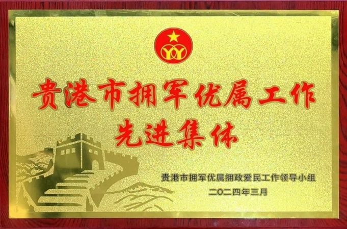 微信截圖_20240320105250.png 微信截圖_20240320105250.png