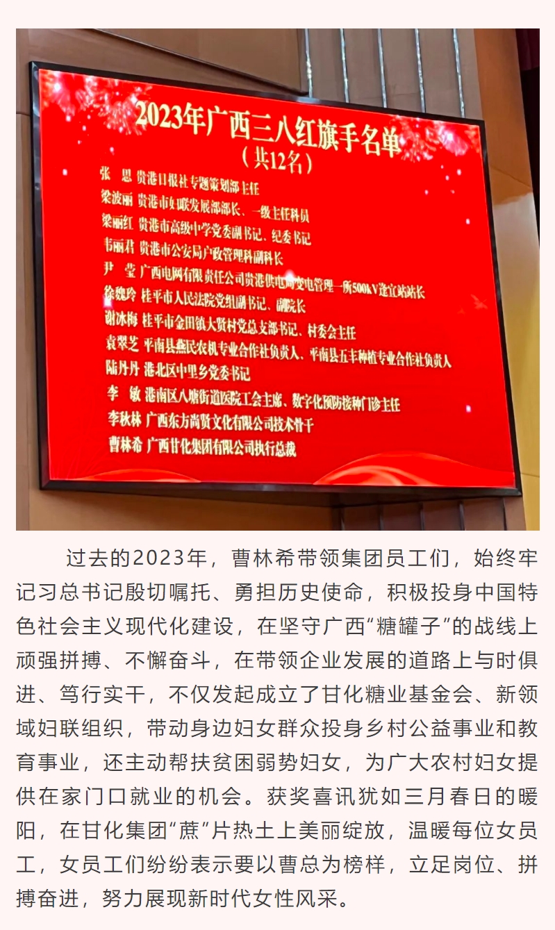 微信截圖_20240311091552.png 微信截圖_20240311091552.png