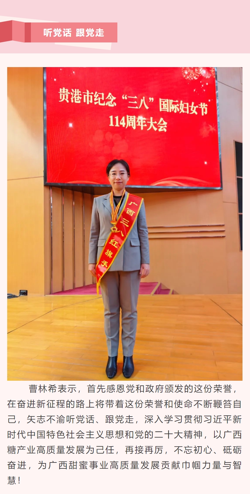 微信截圖_20240311091610.png 微信截圖_20240311091610.png