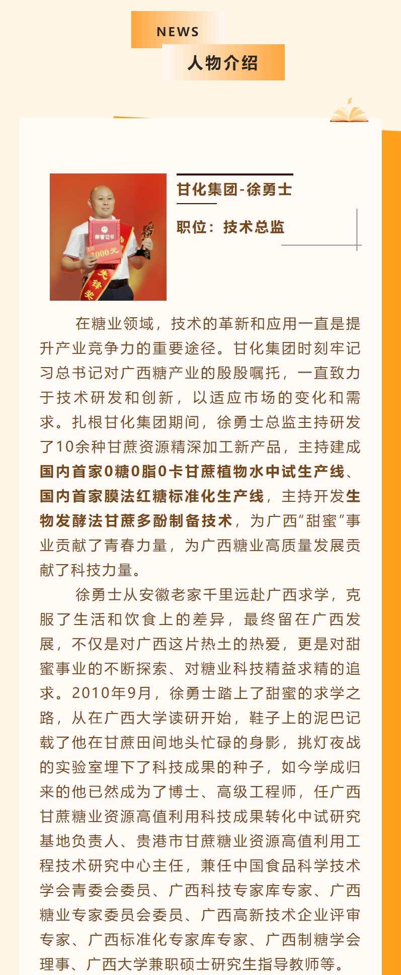 微信截圖_20240521093106.png 微信截圖_20240521093106.png