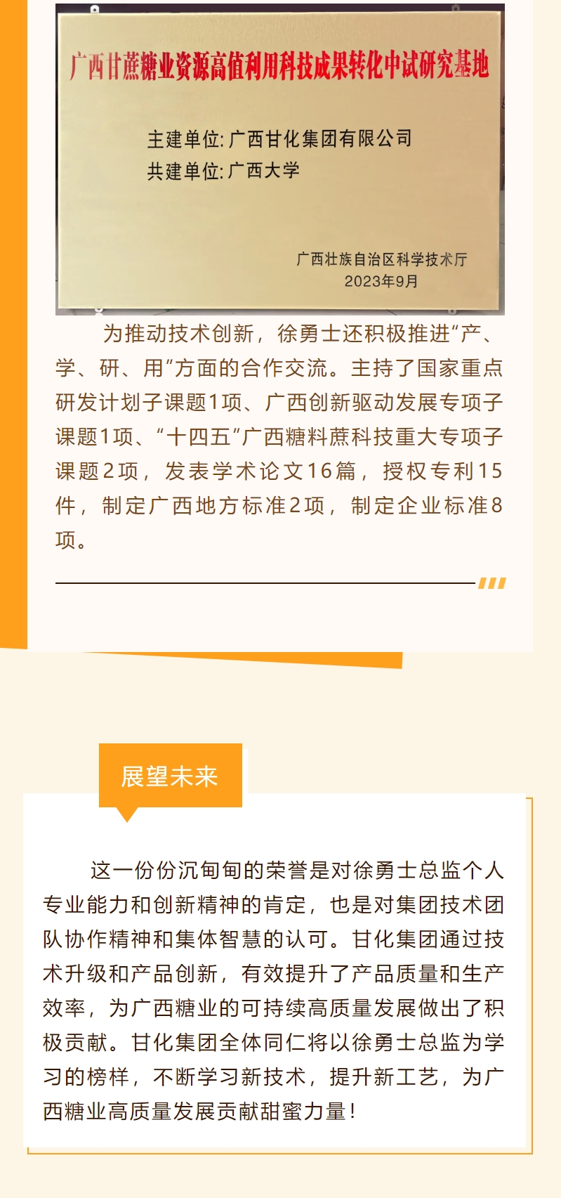 微信截圖_20240521093241.png 微信截圖_20240521093241.png