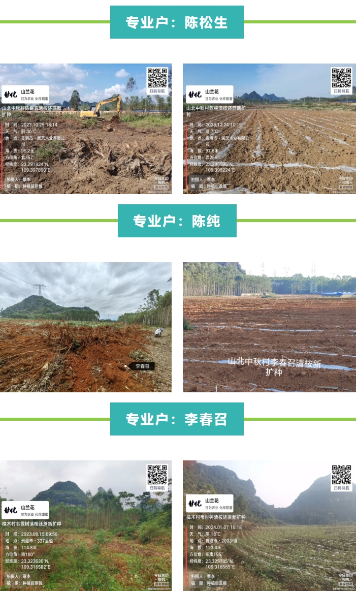 微信截圖_20240815145745.png 微信截圖_20240815145745.png