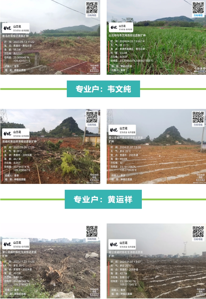 微信截圖_20240815145733.png 微信截圖_20240815145733.png