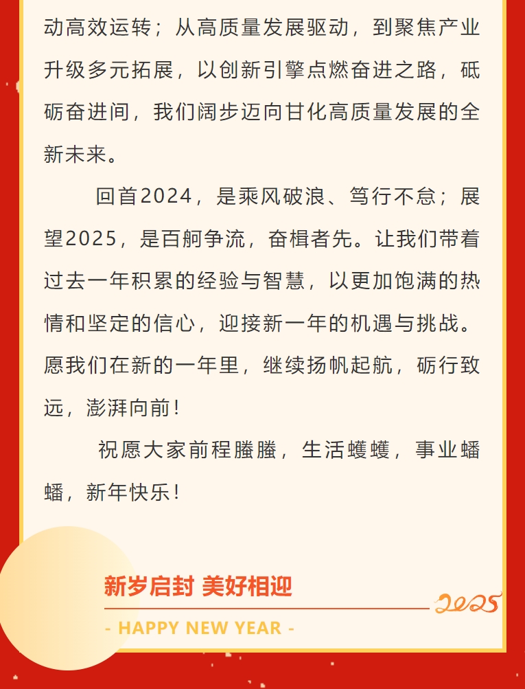 微信截圖_20250206160245.png