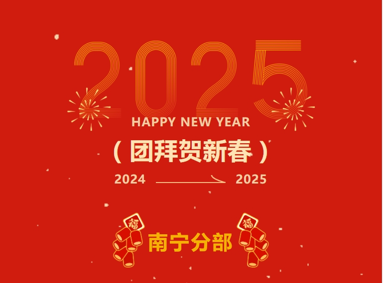 微信截圖_20250206161851.png