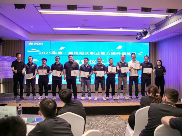 微信截圖_20250530164221.png 微信截圖_20250530164221.png